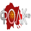 Star Folk Televizija Makedonska TV MreÅ¾a